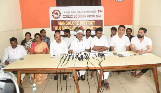 Mangaluru District